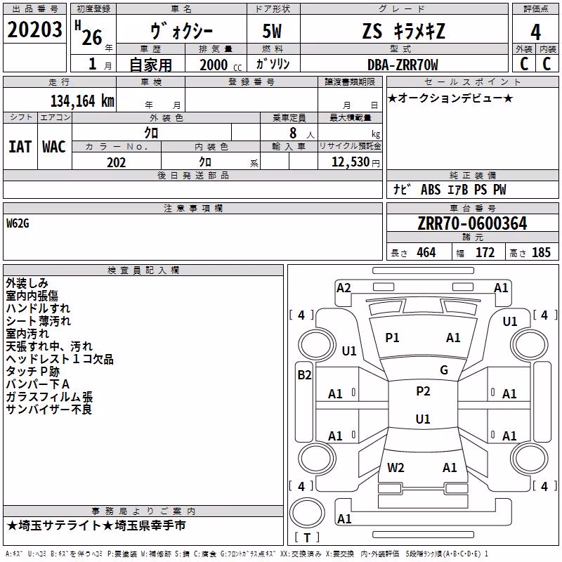 TOYOTA VOXY