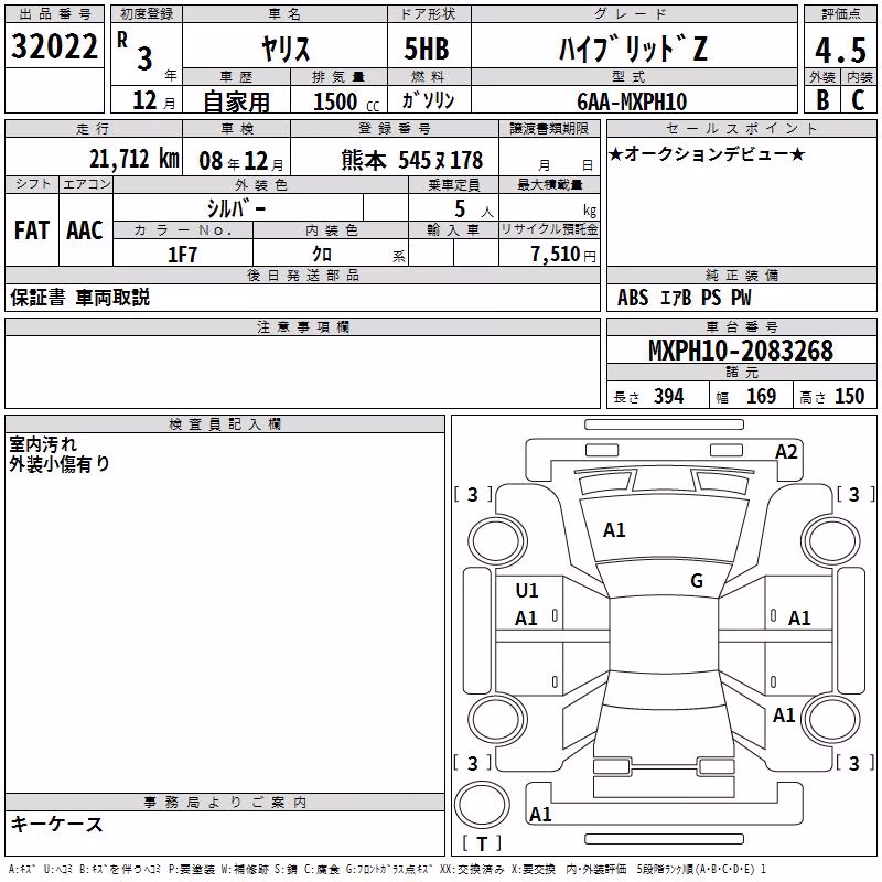 TOYOTA YARIS