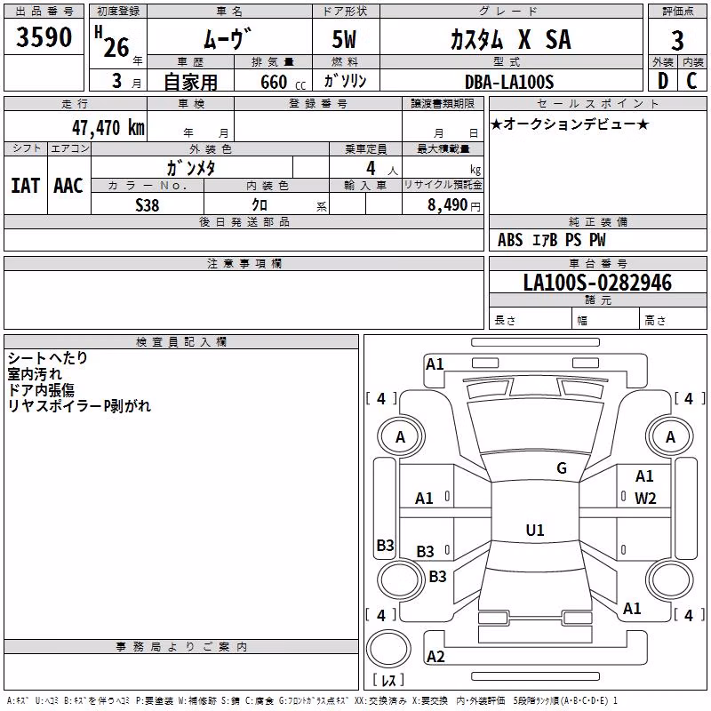 DAIHATSU MOVE