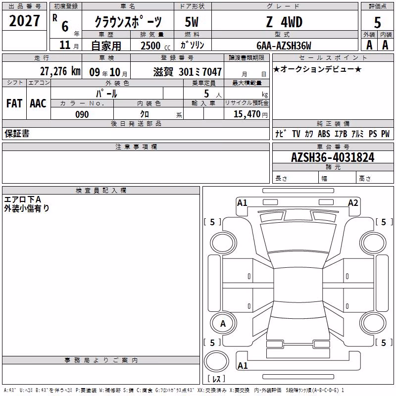 TOYOTA CROWN