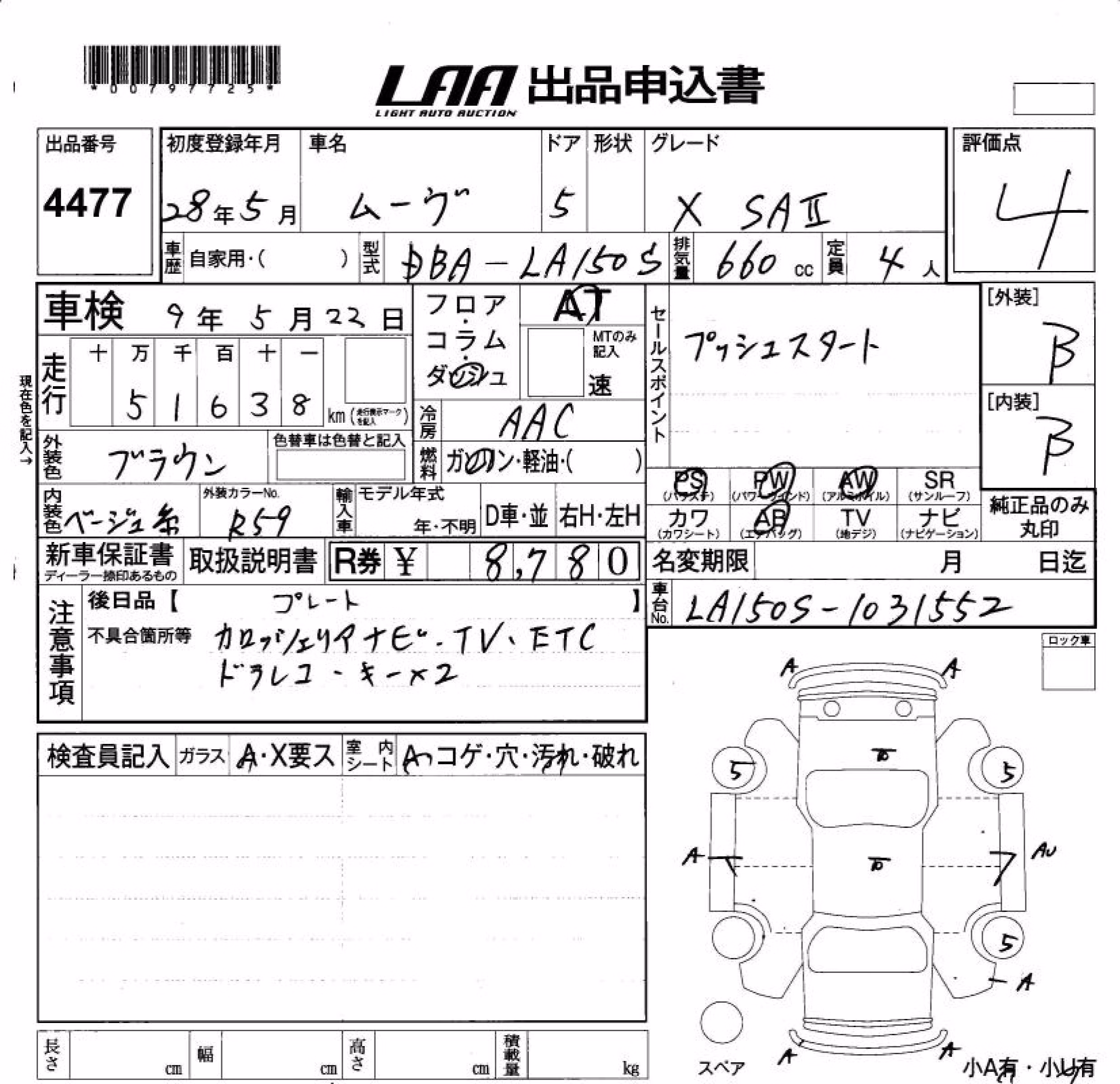 DAIHATSU MOVE