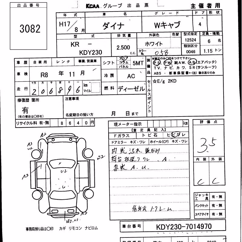 MITSUBISHI DELICA