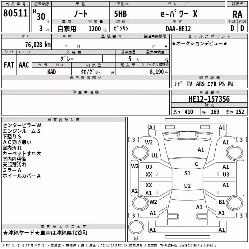 NISSAN NOTE