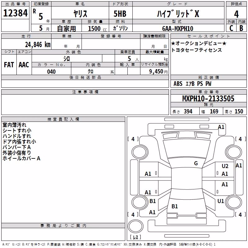 TOYOTA YARIS