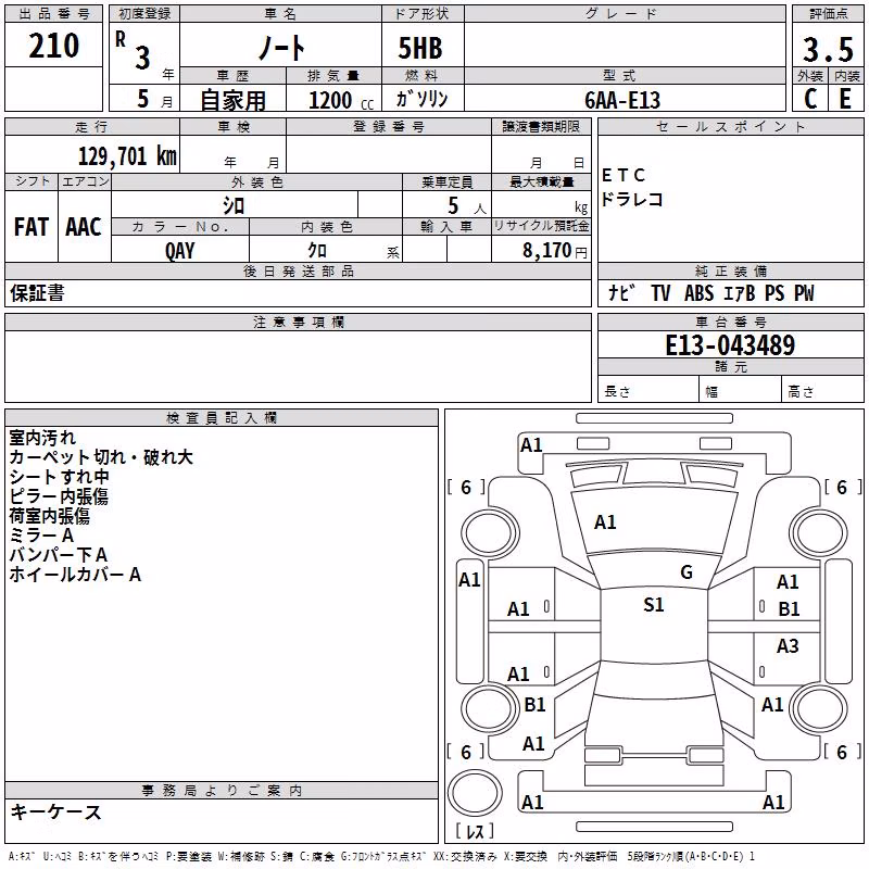 NISSAN NOTE
