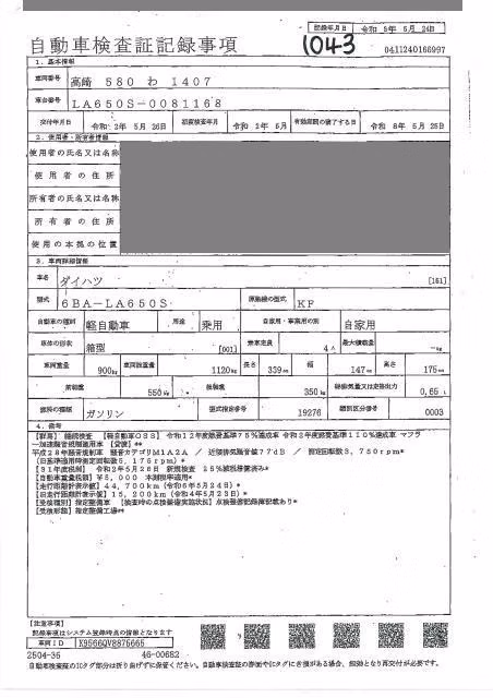 DAIHATSU TANTO