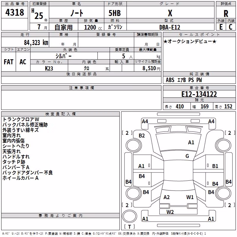 NISSAN NOTE