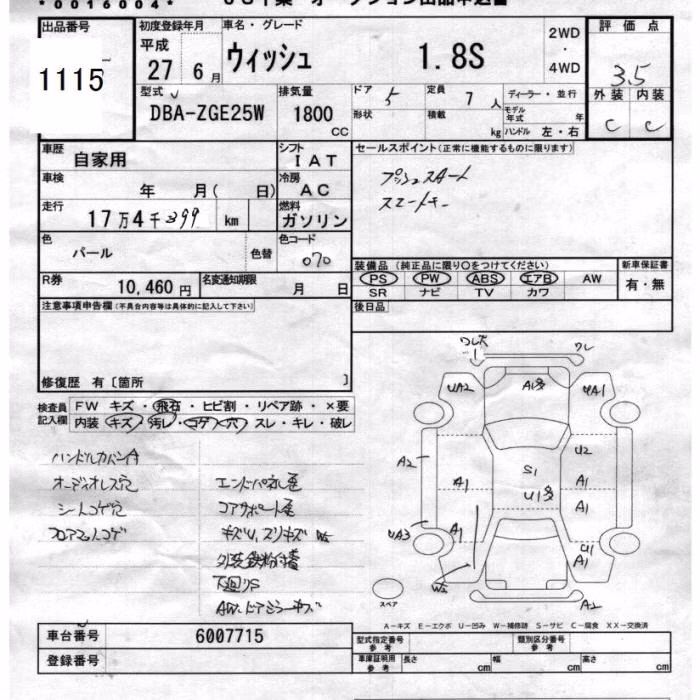 TOYOTA WISH