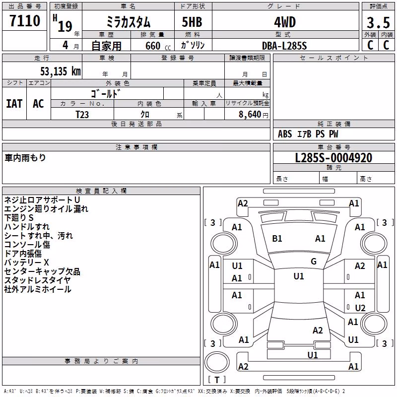 DAIHATSU MIRA