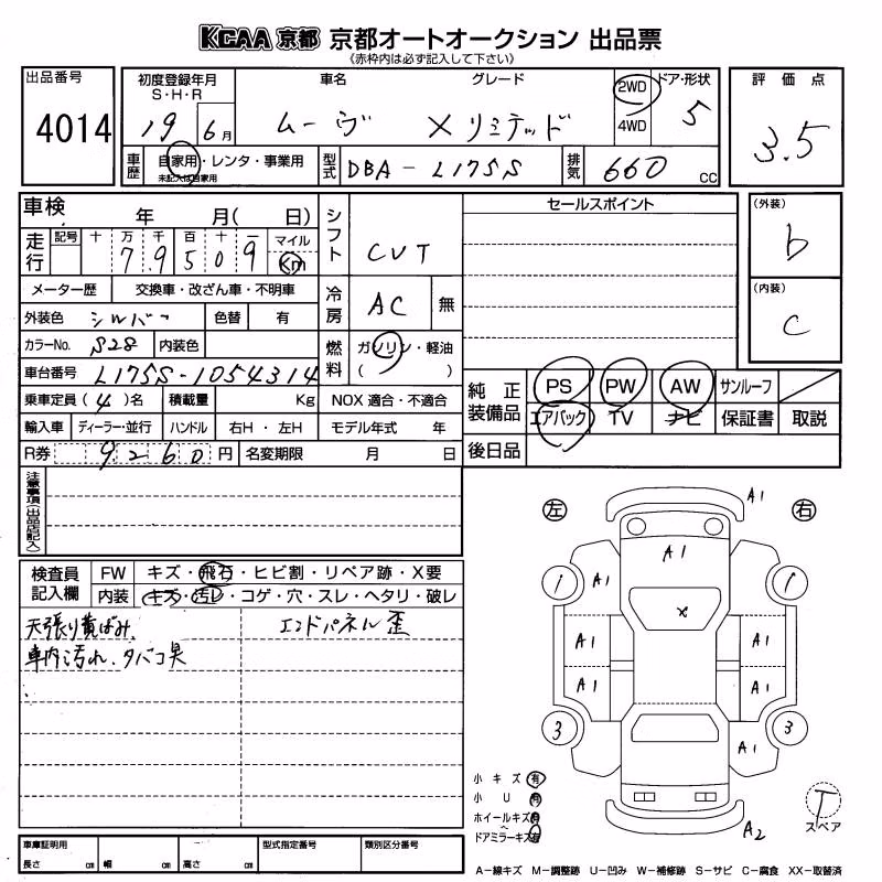 DAIHATSU MOVE