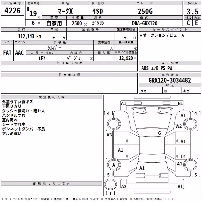 TOYOTA MARK X