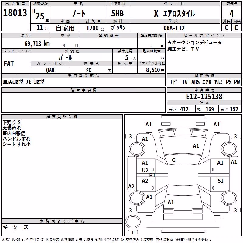 NISSAN NOTE