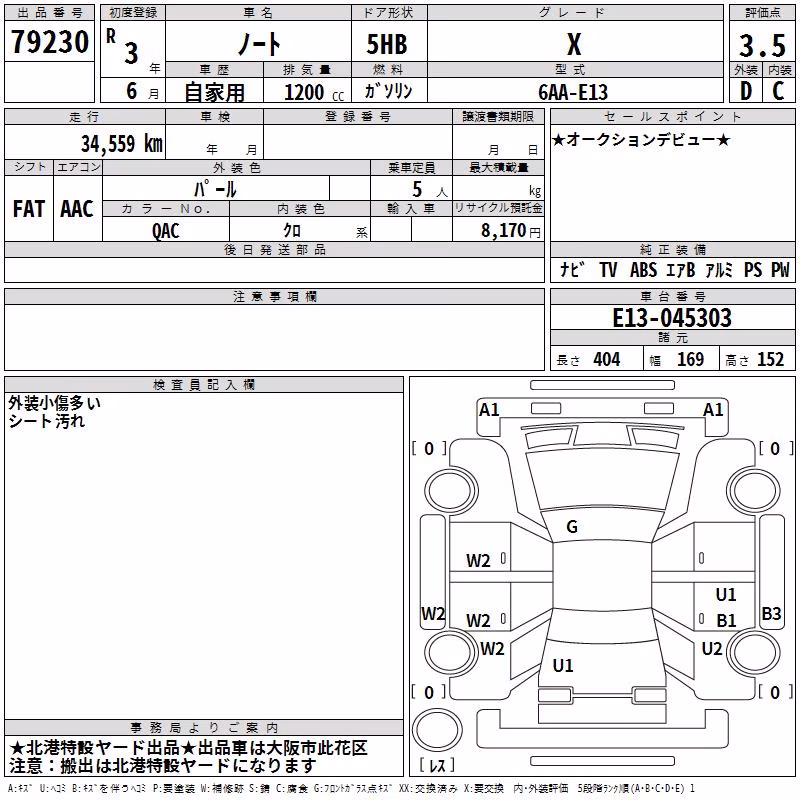 NISSAN NOTE