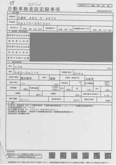 SUZUKI EVERY