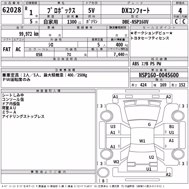 TOYOTA PROBOX