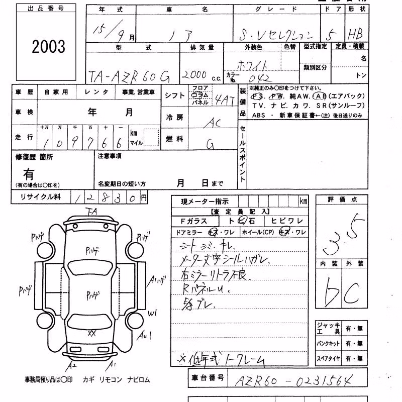 SUZUKI WAGON R