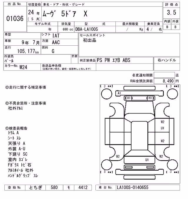 DAIHATSU MOVE