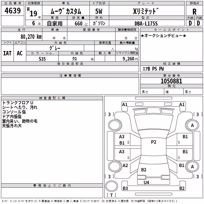 DAIHATSU MOVE