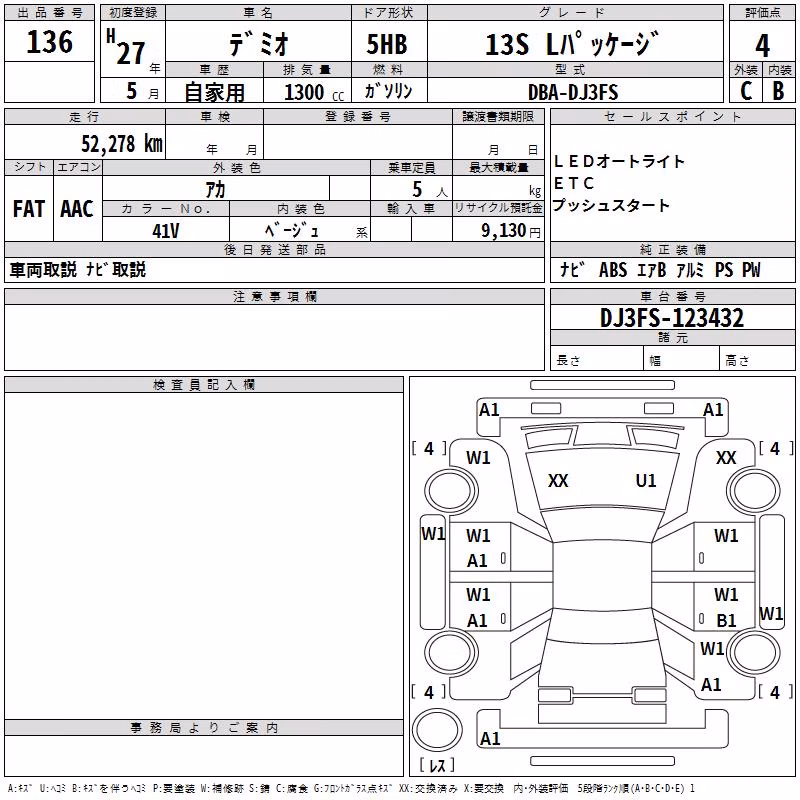 MAZDA DEMIO