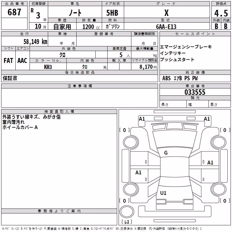 NISSAN NOTE