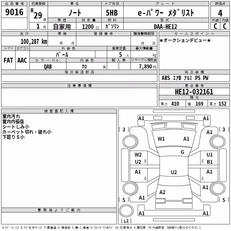 NISSAN NOTE