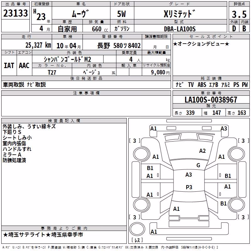 DAIHATSU MOVE