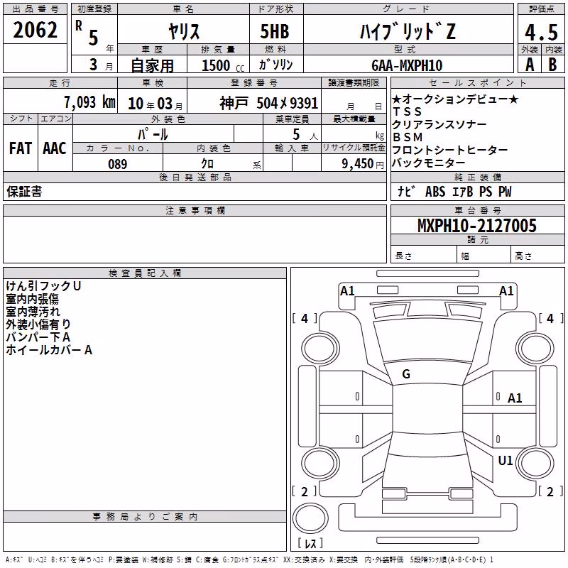 TOYOTA YARIS