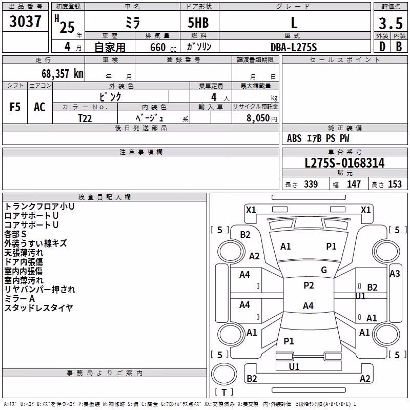 DAIHATSU MIRA