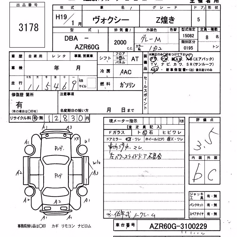 MITSUBISHI EK SPACE