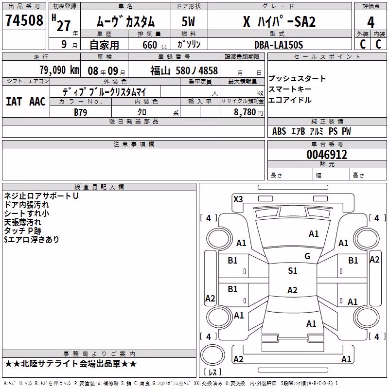 DAIHATSU MOVE