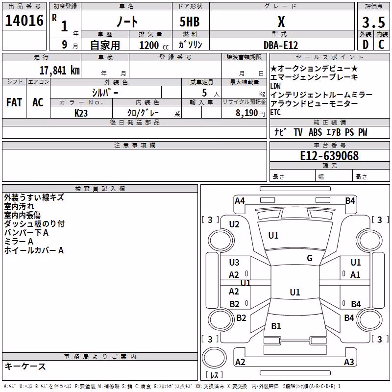 NISSAN NOTE