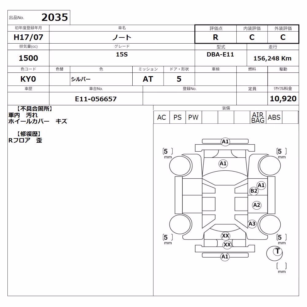 NISSAN NOTE