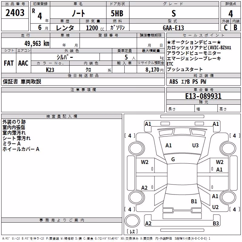 NISSAN NOTE