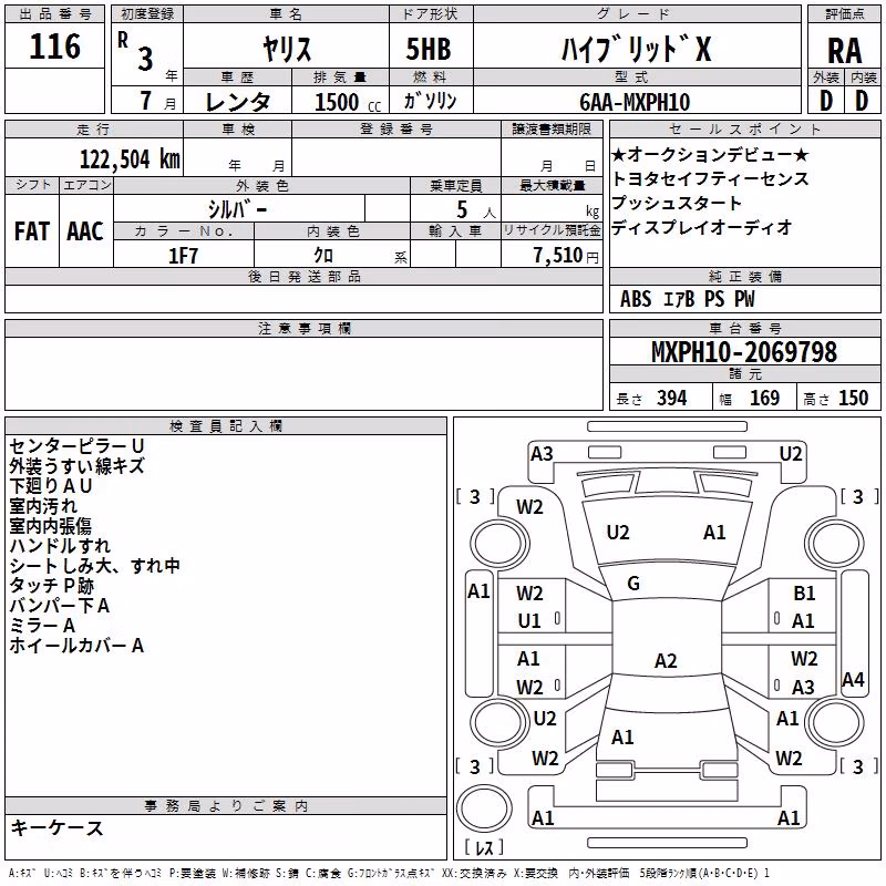 TOYOTA YARIS