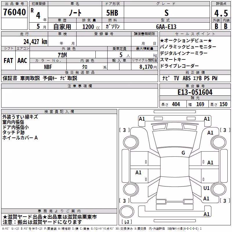 NISSAN NOTE