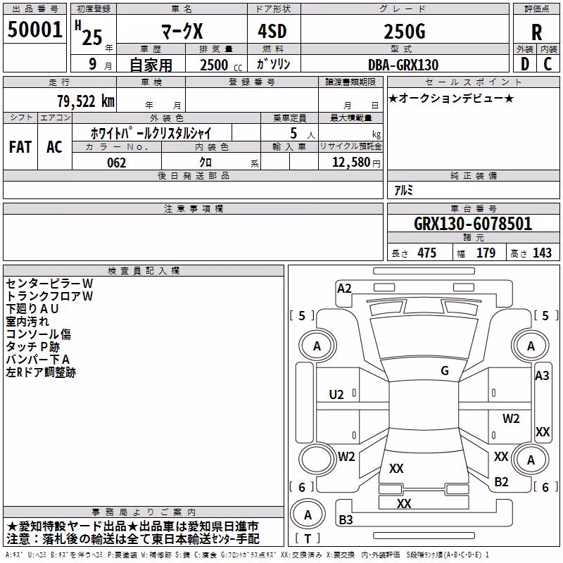 TOYOTA MARK X
