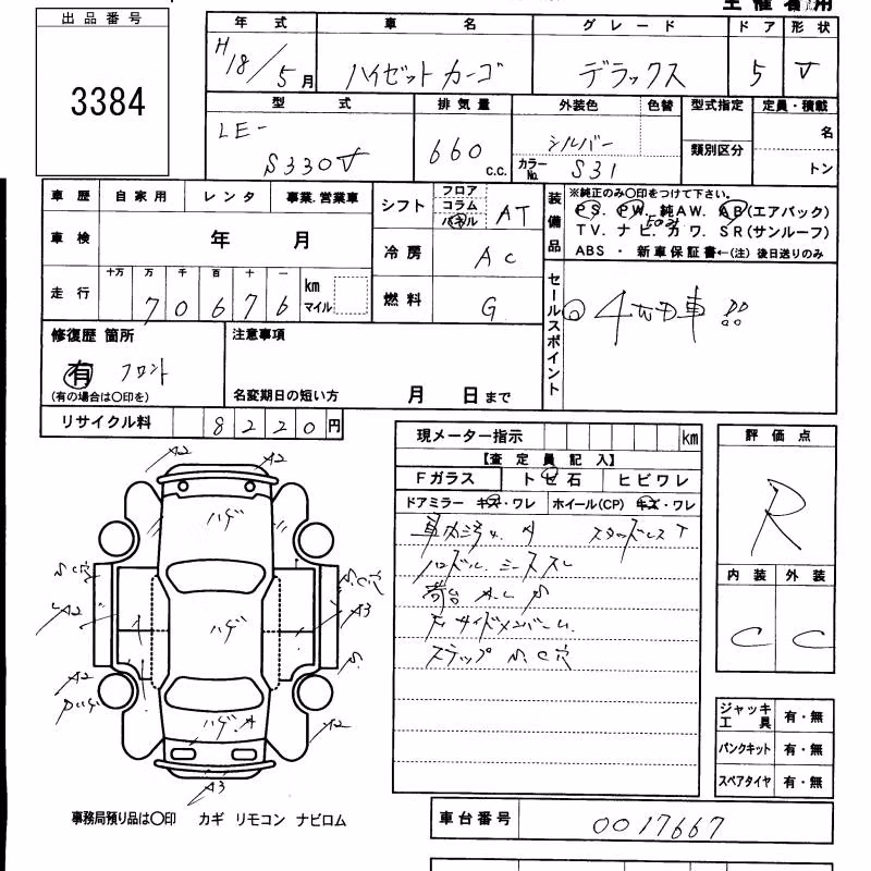 DAIHATSU HIJET