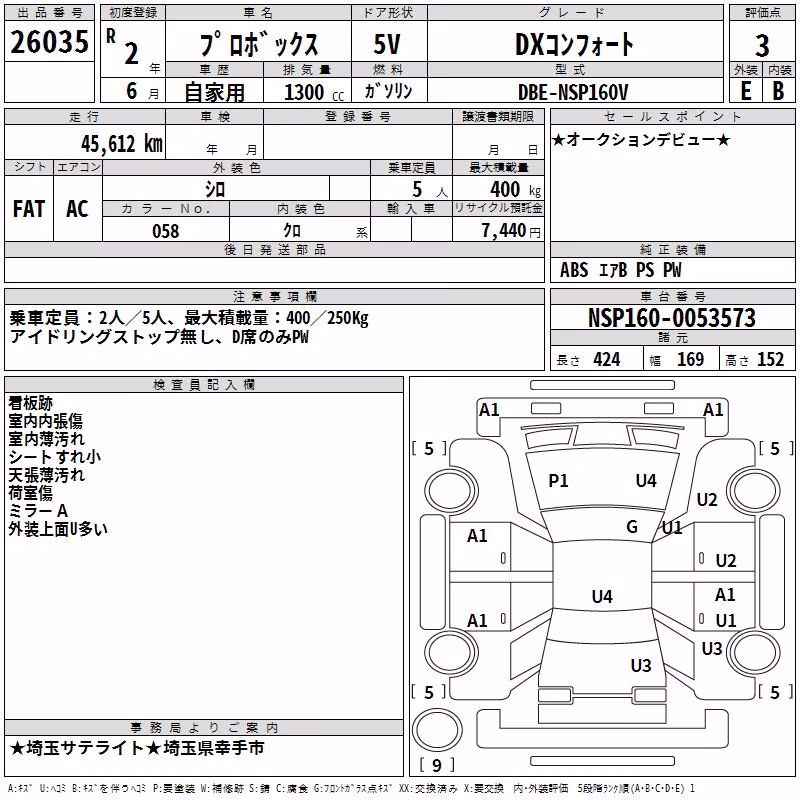 TOYOTA PROBOX