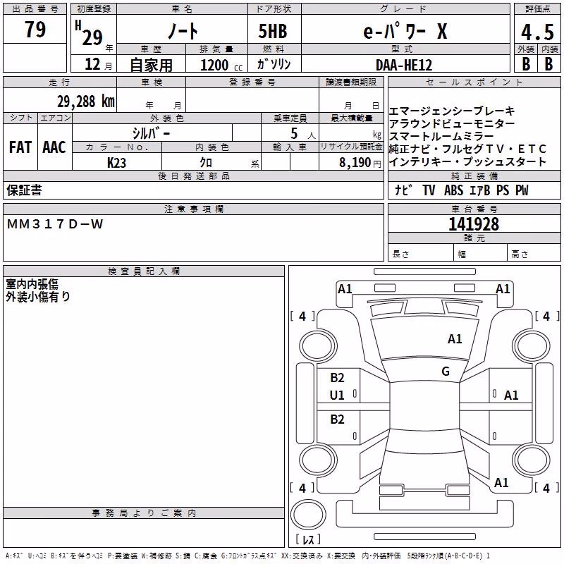 NISSAN NOTE