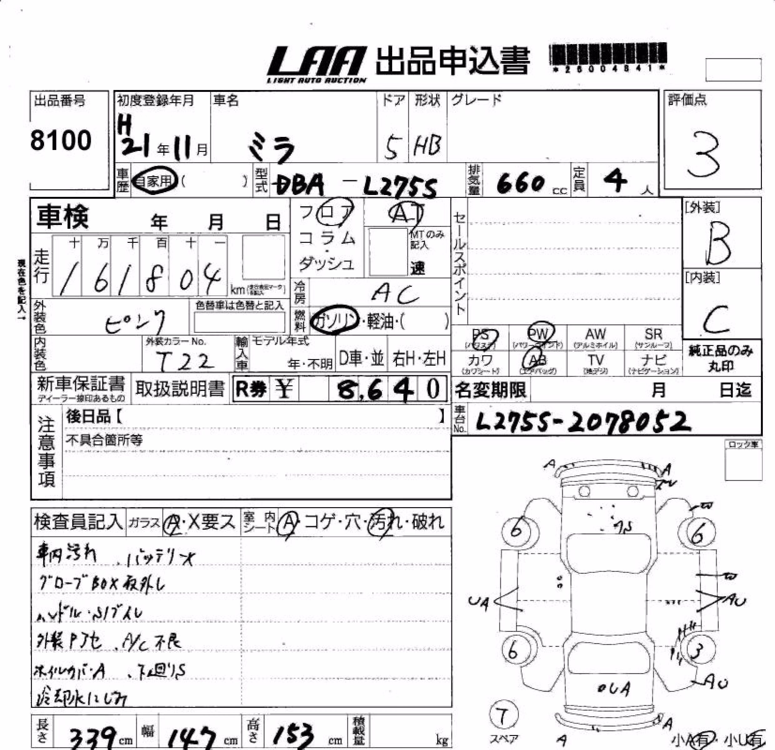 DAIHATSU MIRA