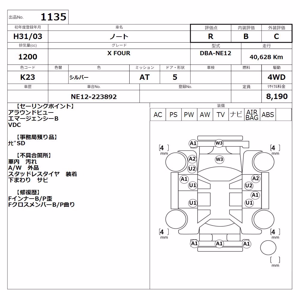 NISSAN NOTE