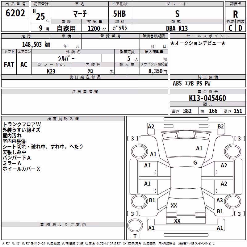 NISSAN MARCH