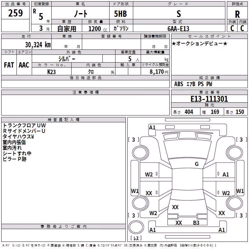 NISSAN NOTE