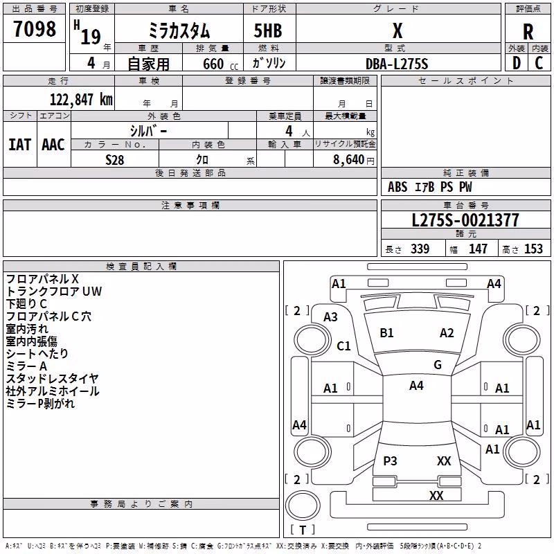 DAIHATSU MIRA