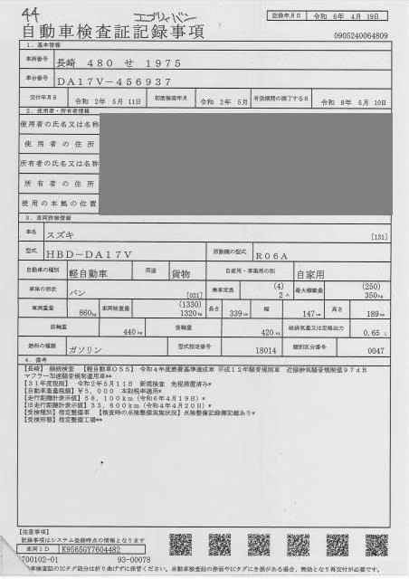 SUZUKI EVERY