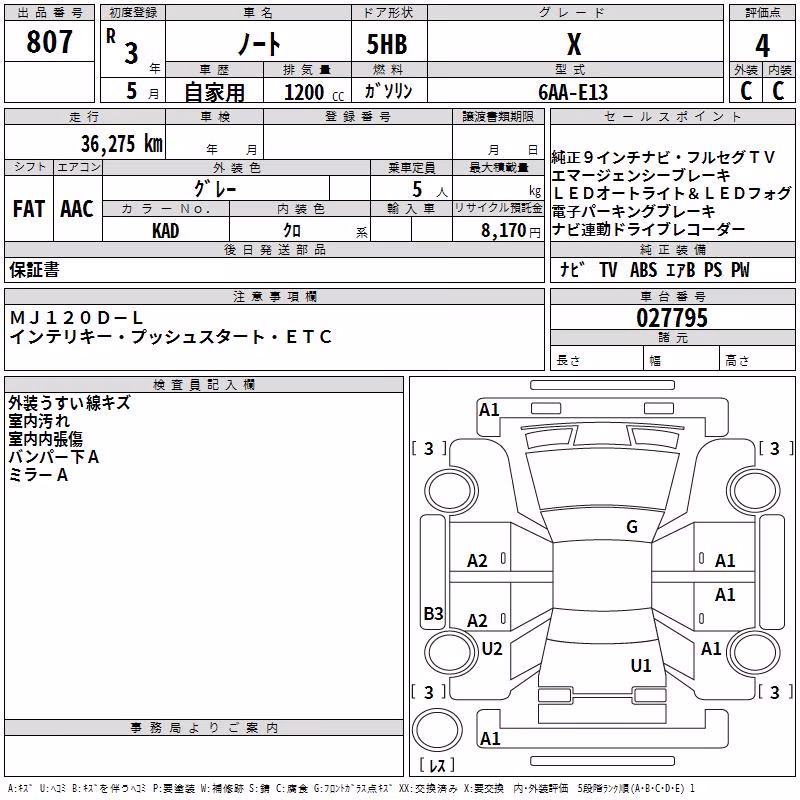 NISSAN NOTE