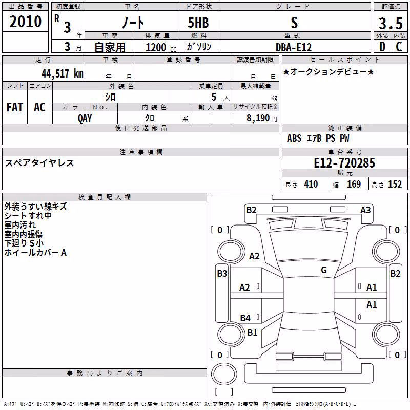NISSAN NOTE