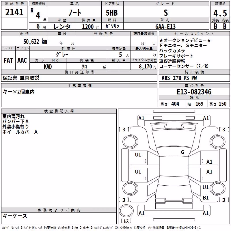NISSAN NOTE