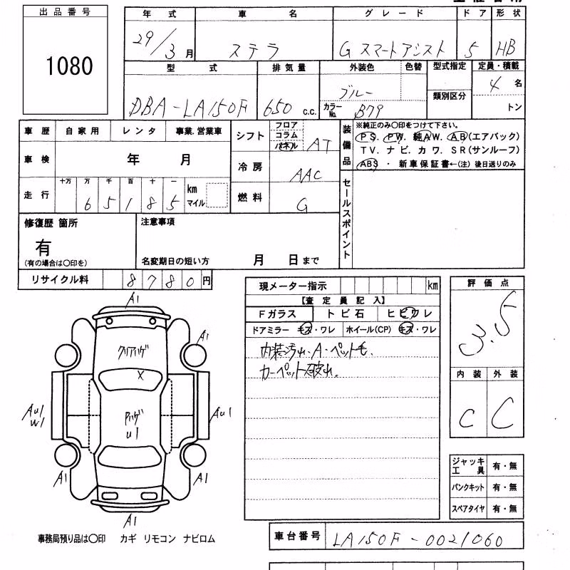 HONDA ODYSSEY