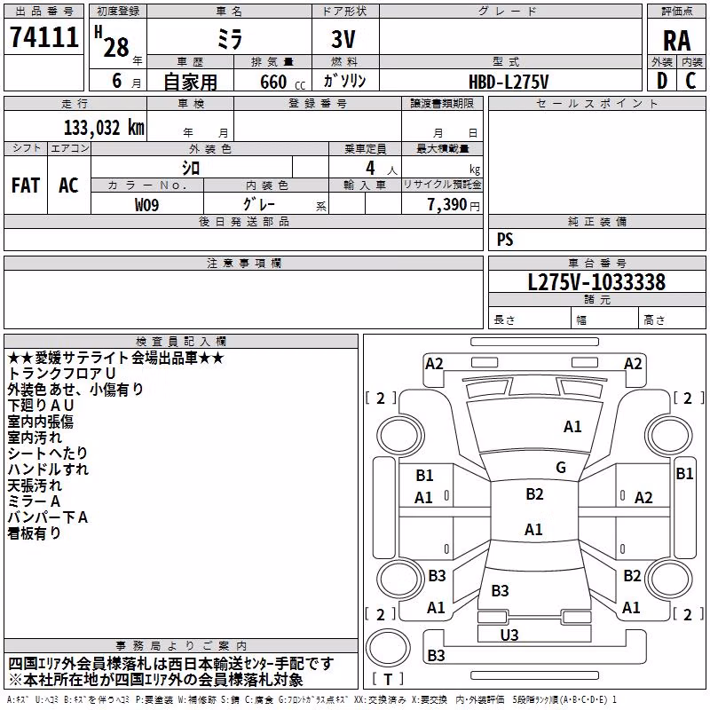 DAIHATSU MIRA